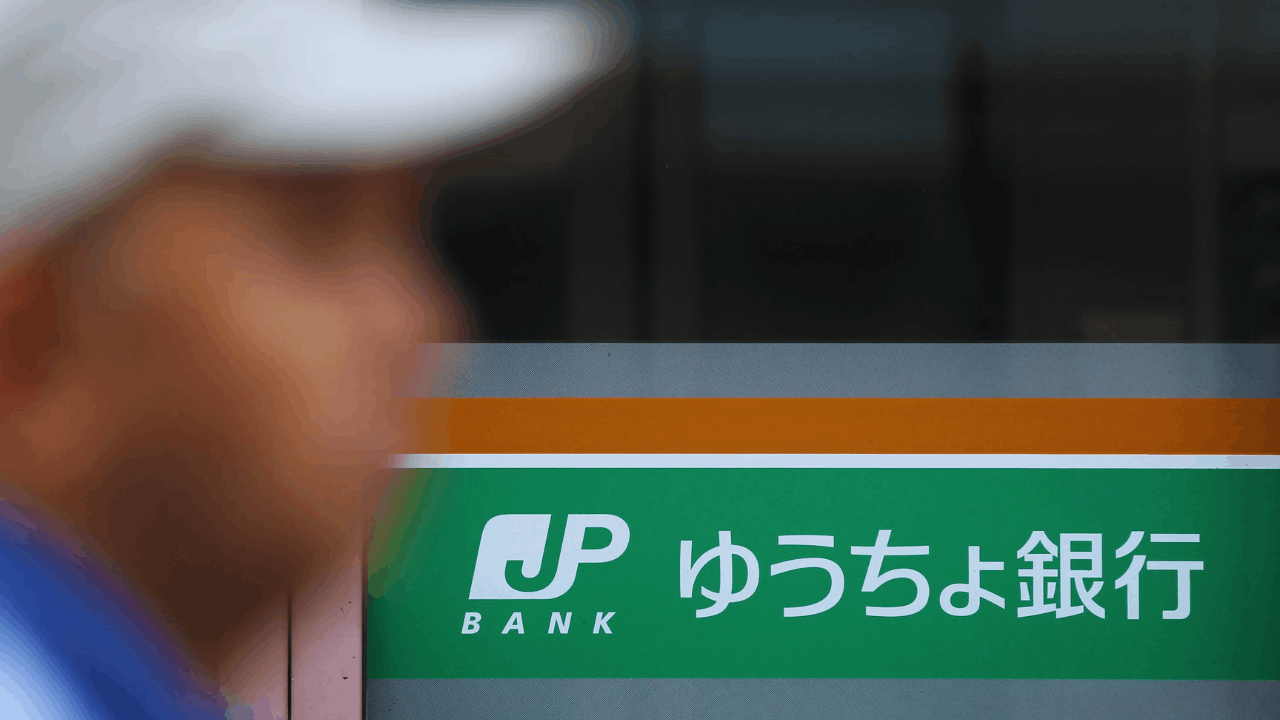 ゆうちょ銀行ローン：ゆうちょ銀行の個人向けローンの申し込み方法