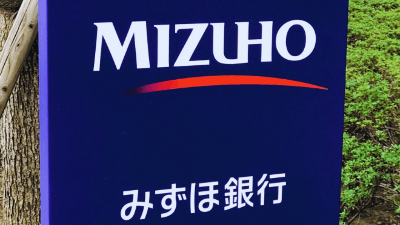 みずほ銀行のカードローン：みずほ銀行でパーソナルローンを申し込む方法
