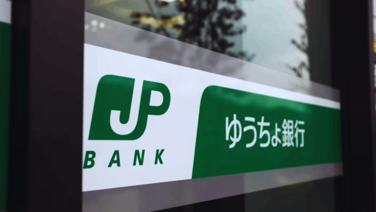 ゆうちょ銀行ローン：ゆうちょ銀行の個人向けローンの申し込み方法