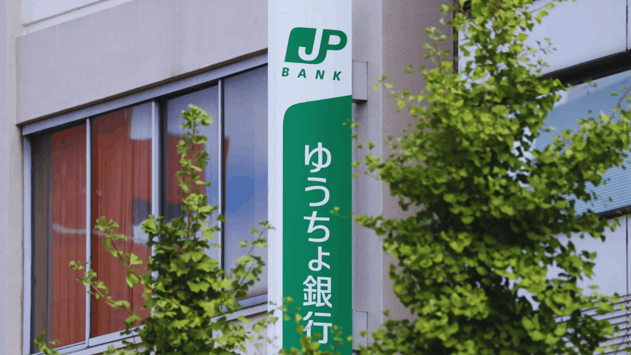ゆうちょ銀行ローン：ゆうちょ銀行の個人向けローンの申し込み方法